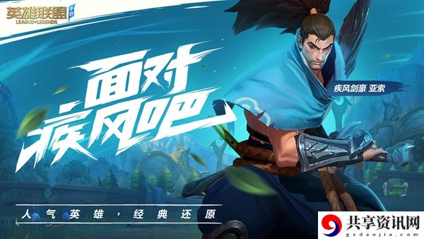 英雄联盟手游国内上线时间介绍：如何在复杂战斗环境中保持冷静