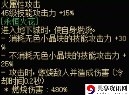 dnf手游神枪手传世武器怎么样 神枪手传世武器属性介绍