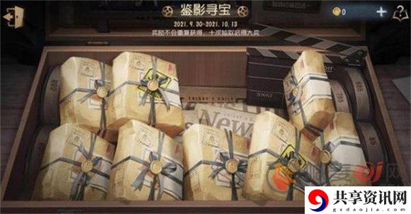 第五人格火漆如何获得 第五人格火漆获取攻略
