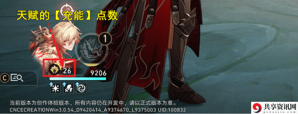 崩坏星穹铁道万敌培养攻略 万敌行迹星魂详解