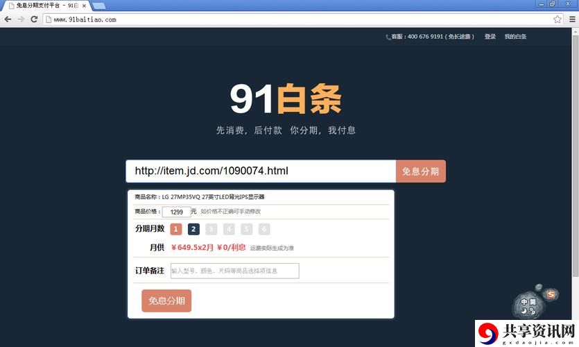91免费视频网站，用户评论：诚实评价与使用体验分享
