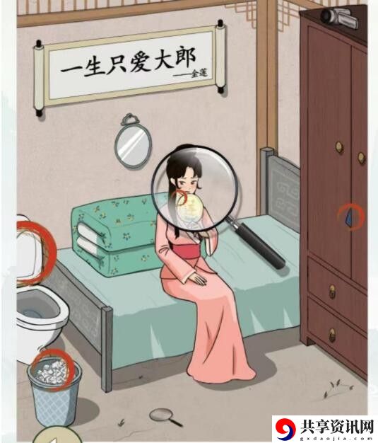 家有贤妻帮大郎找出真相通关一览 善于总结和分析游戏中的失败经验