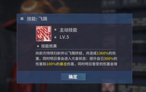 重装战姬明日香一体机怎么样？明日香一体机实战评测