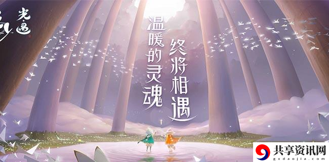 禁阁神庙位置一览 任务道具的速刷方法