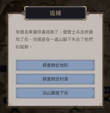 这就是江湖东瀛后发展建议