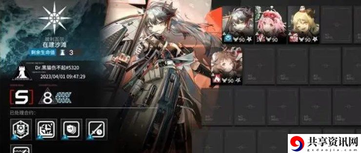 在建沙滩8级通关攻略 善于利用游戏内的道具和增益效果