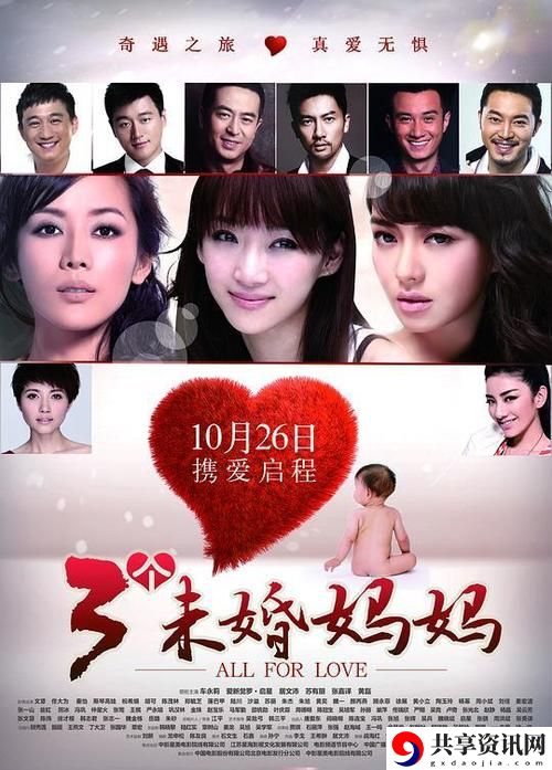 777影院免费观看电视剧大全，尽享精彩影视盛宴