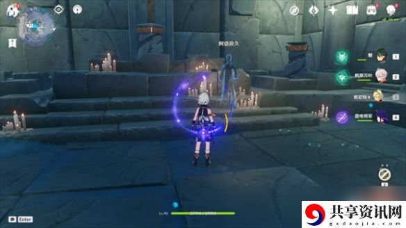原神全跳舞神舆之辔获取方法介绍