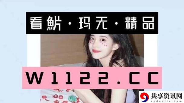  解读“寮恒ⅷ14may18XXXXXL”的深刻含义