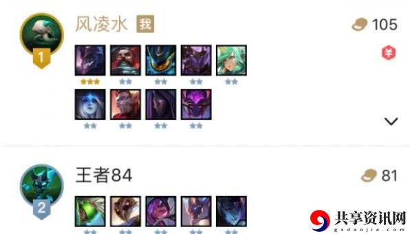 云顶之弈10.14暗星刺客攻略 暗星刺客运营思路推荐