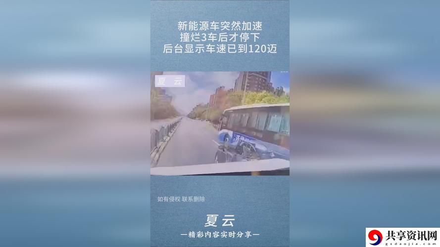   成品78w75通道1免费，全新解读与体验