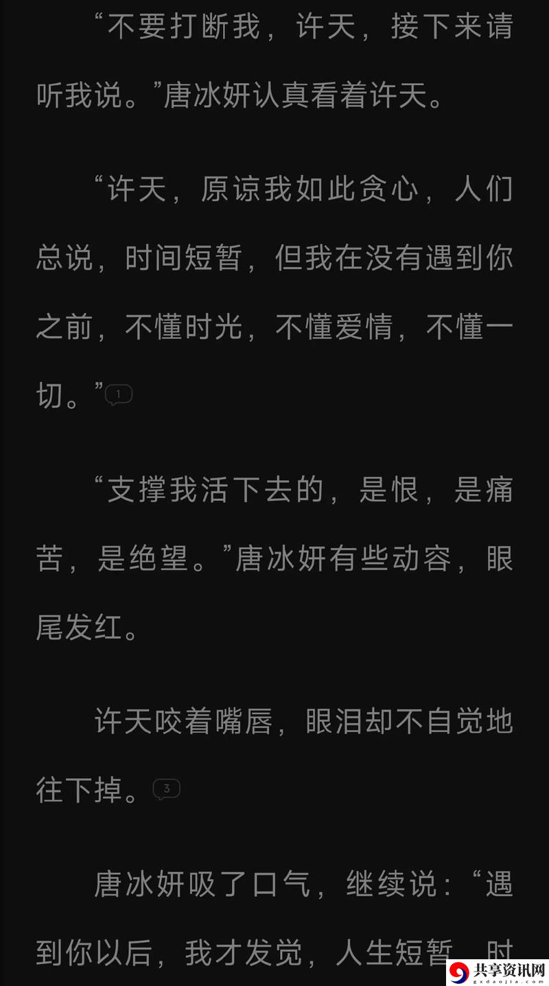 探索“54部分阅读乱乚un岳m视频”的多重意义与影响