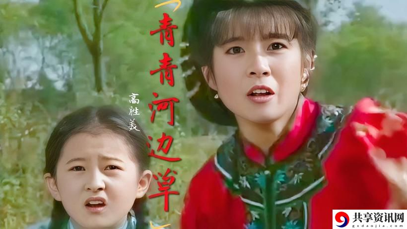  探索自然之美：青青河边草免费视频大全带给你的视听享受