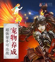 卧虎藏龙逍遥PK虐打远程心得-逍遥如何打远程