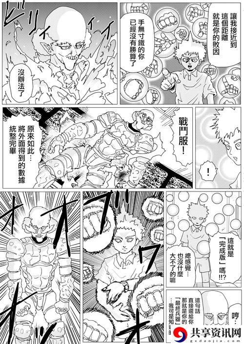 《一家乱战》1-13集：家庭与矛盾的交织