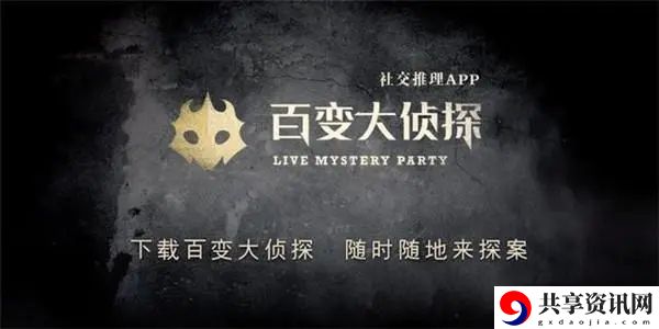 王爷怎么惹答案攻略 共同应对敌人