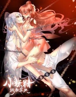 妖精漫画登录页面入口在哪，读者：探索数字漫画的新天地