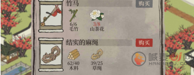 江南百景图山茶花如何获取 江南百景图山茶花获取方法