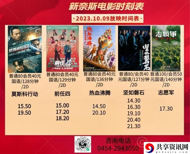探索“大地电影资源第二页”的无尽精彩