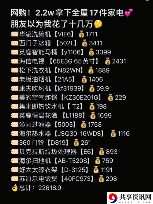 成品网站源78w78的用户评价揭秘，网友：这真是一个宝藏网站！