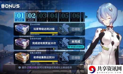 重装战姬第十使徒打法攻略 第十使徒技能介绍