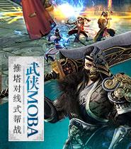 卧虎藏龙五毒职业技能攻略