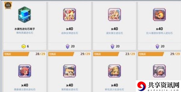 坎公骑冠剑英雄水晶优先兑换角色攻略：随机应变，应对未知