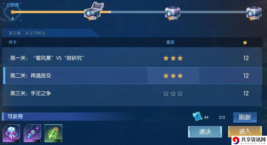 三国终极觉醒困难第五章阵容推荐 困难第五章通关攻略