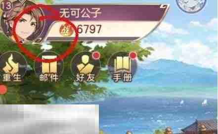 三国志幻想大陆礼包码2025最新 真实有效兑换码大全