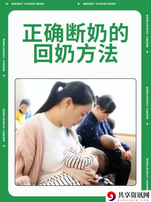  关于“老公一天了3次奶需要断奶吗”的一些思考