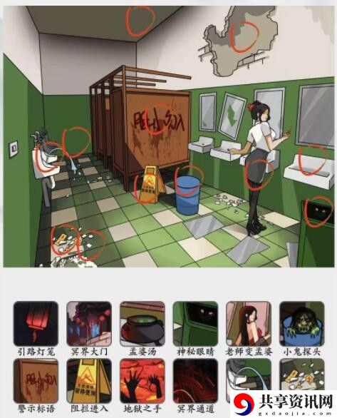 找到12处校厕传说通关攻略 副本挑战心得与实战技巧分享
