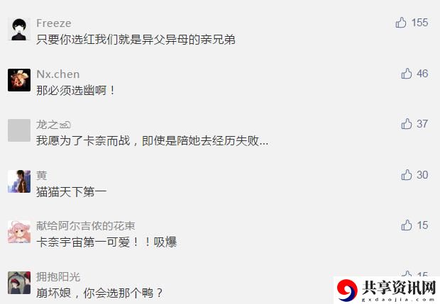崩坏学园2派送危机选谁好？派送危机使魔选择推荐