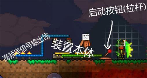 泰拉瑞亚手游半砖假人驱动制作攻略