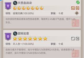 这就是江湖棍法后期如何提升技巧