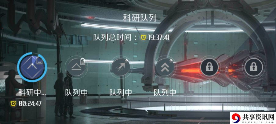 第二银河科研队列怎么用？科研队列使用心得