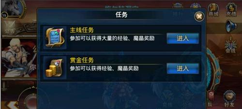 时空猎人升级攻略-55升60级的升级攻略是什么