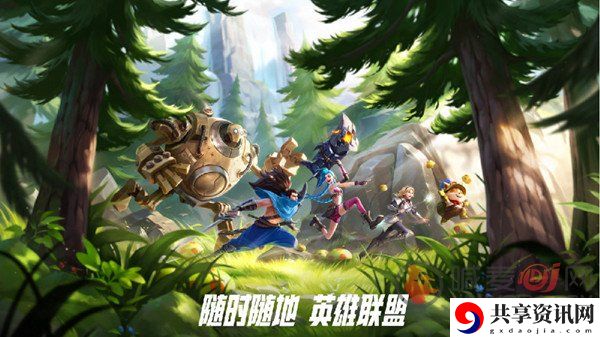 英雄联盟手游资产等级详情 LOL手游资产等级怎么查看
