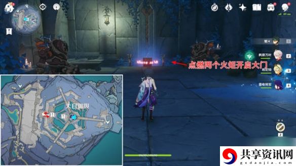 原神全跳舞神舆之辔获取方法介绍