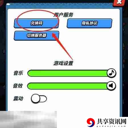 飞吧龙骑士兑换码2025最新 截止目前有效兑换码汇总