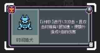 魔王终局蓝魔鬼加速流派怎么玩
