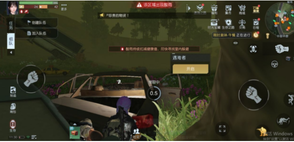 医师的提醒藏宝图位置攻略 战斗中的控制与打断技巧
