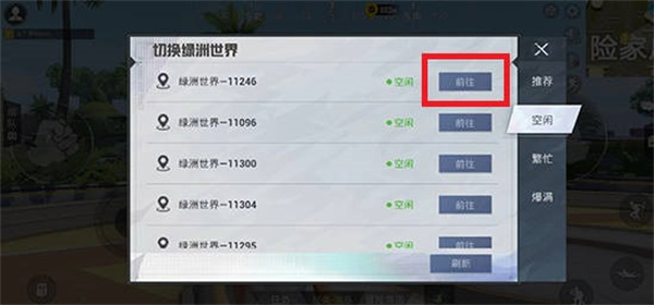 绿洲世界下雨时间一览 地图成就解锁与探索挑战攻略