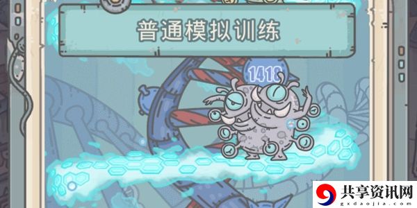 最强蜗牛基因模拟训练该怎么玩？基因模拟训练攻略心得