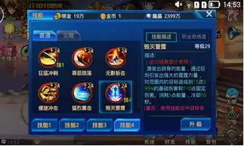 时空猎人异能者升级进阶攻略-异能者怎么升级