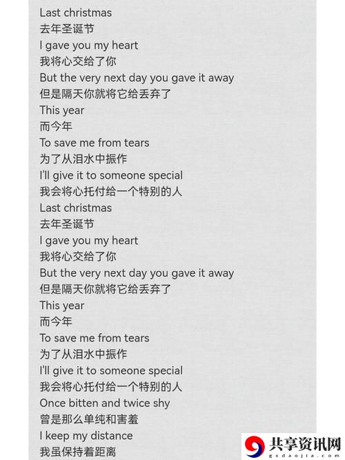 欧美MV热曲歌词之谜，网友表示：揭开背后的故事