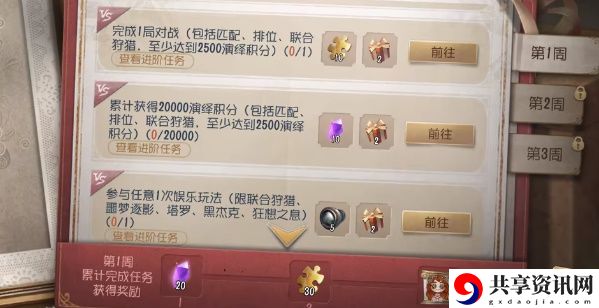 五周年紫皮卡获取方法 战斗技能连携与流畅度提升