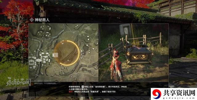 永劫无间地煞符的作用介绍