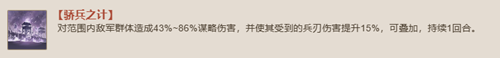 王允阵容搭配攻略 世界探险速通攻略