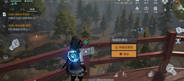 信号塔的便签密码箱密码介绍 如何避免被对手偷袭？