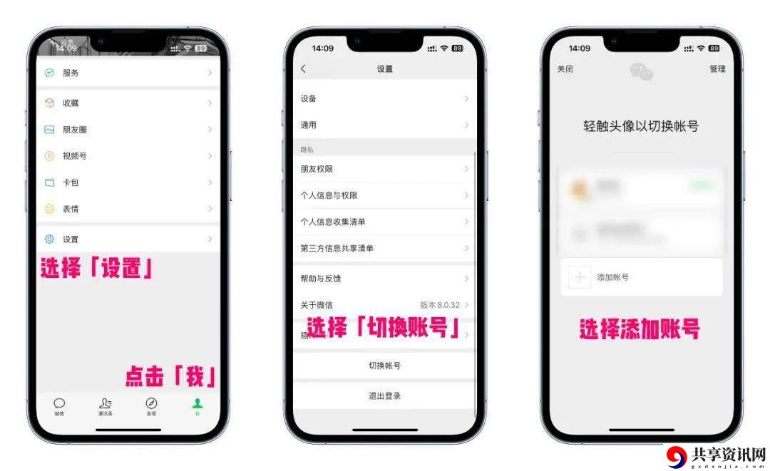 注册小号怎么弄 提升游戏实力